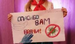 «Вы наши супергерои»: Новосибирские пионеры поблагодарили врачей за борьбу с коронавирусом 